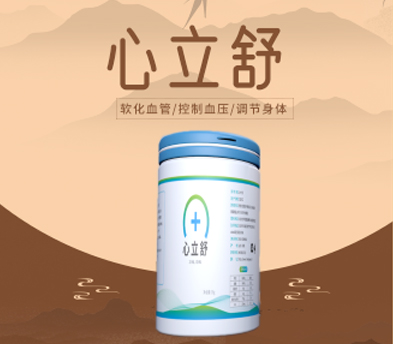 大梦同圆心立舒