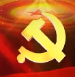 《我是光荣的共产党员》