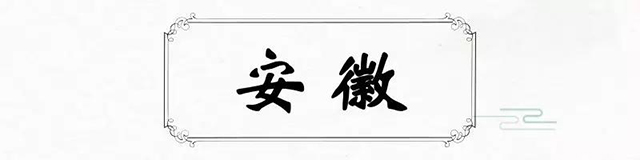 博物馆日丨守护国宝，一眼千年；千里江山，大梦同圆