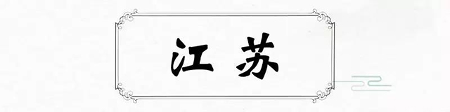 博物馆日丨守护国宝，一眼千年；千里江山，大梦同圆