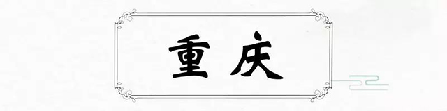 博物馆日丨守护国宝，一眼千年；千里江山，大梦同圆