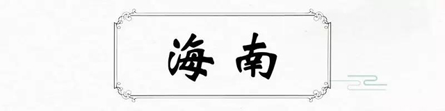 博物馆日丨守护国宝，一眼千年；千里江山，大梦同圆