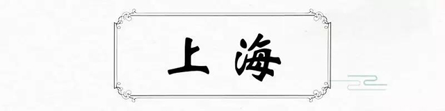 博物馆日丨守护国宝，一眼千年；千里江山，大梦同圆