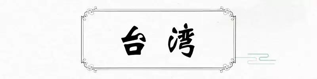 博物馆日丨守护国宝，一眼千年；千里江山，大梦同圆