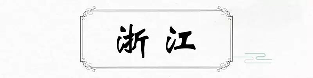 博物馆日丨守护国宝，一眼千年；千里江山，大梦同圆