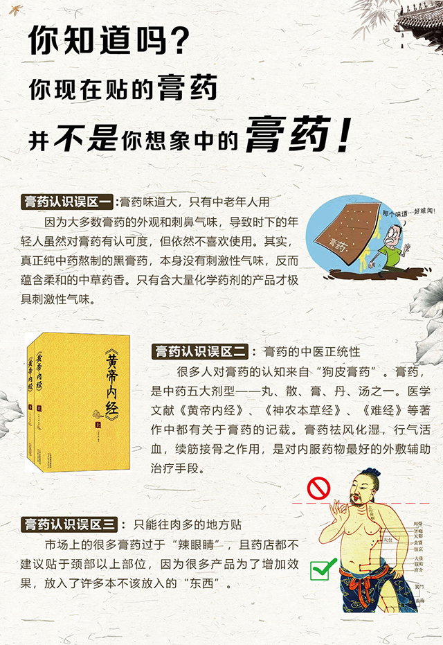 冷敷贴1.jpg
