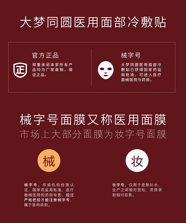 面膜1.jpg