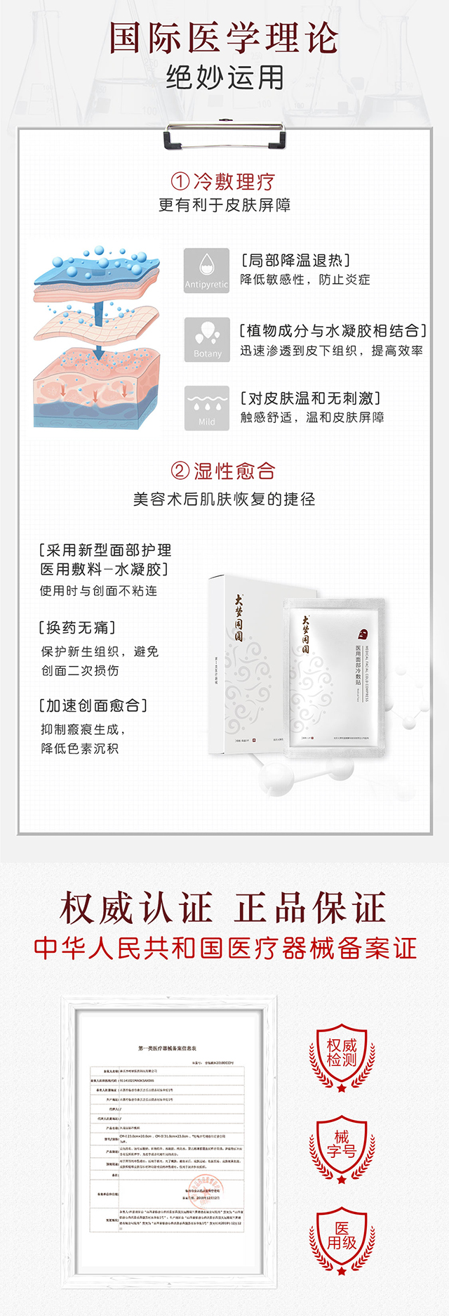 面膜4.jpg