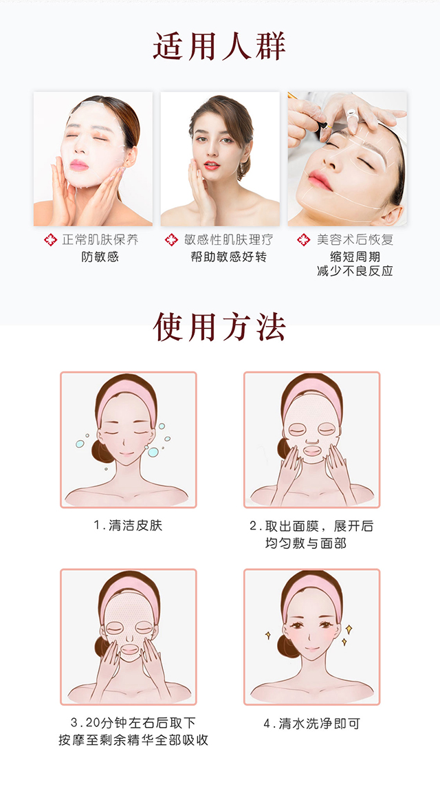 面膜5.jpg