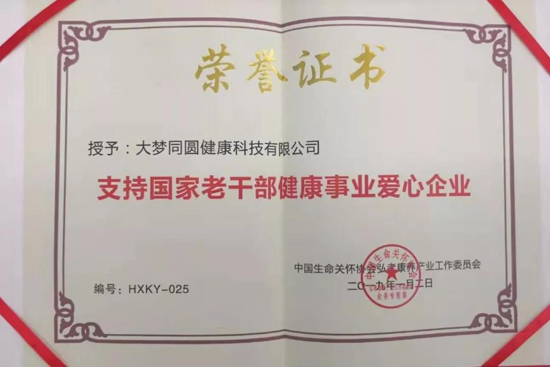 微信图片_20200820160102.jpg