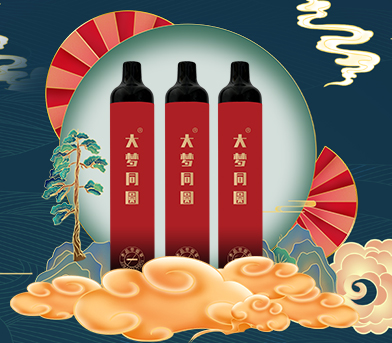 雾萃康第二代大容量可充电控糖棒