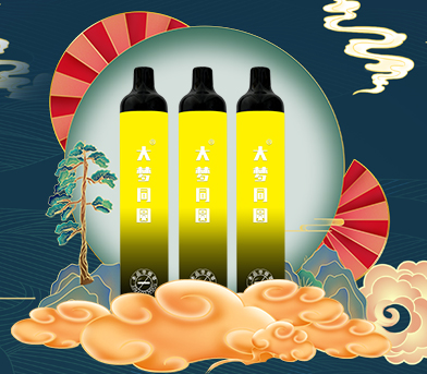 雾萃康第二代大容量可充电瘦身塑形棒