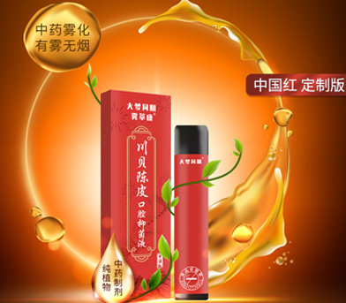 大梦同圆雾萃康川贝陈皮口腔抑菌液
